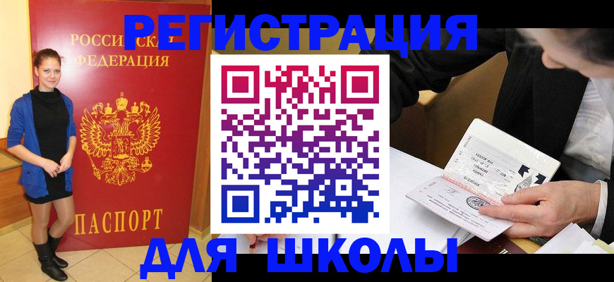 форма 3 в Рошале